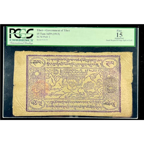 TIBET: Paper Money, 15 tam, BE16-59 (1913), PCGS F15 Apparent