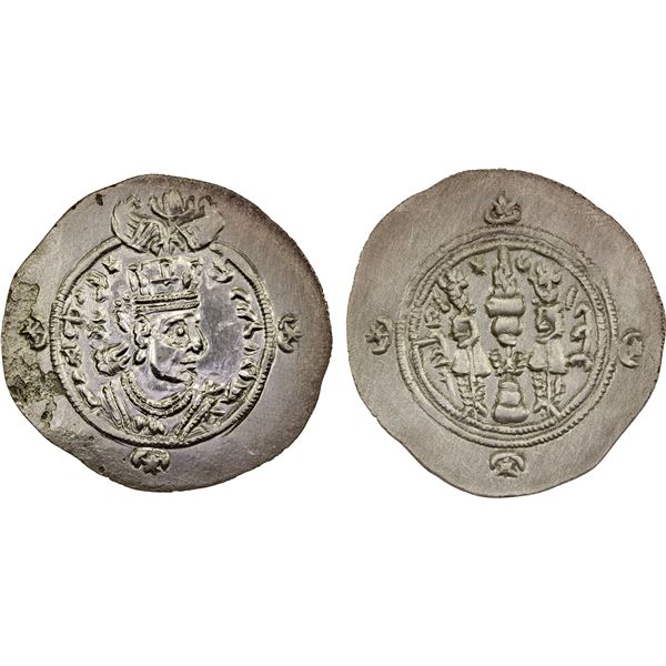 SASANIAN KINGDOM: Yazdigerd III, 632-651, AR drachm, SK (Sijistan), year 3, XF-AU