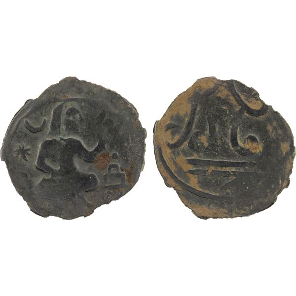 CHACH: KABARNA: Anonymous, ca. 620-750, AE unit (1.09g), decent Fine