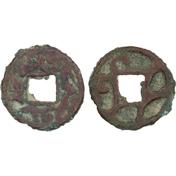 PENDJIKENT: Lady Nana, ca. 709-728, AE cash (1.88g), VF