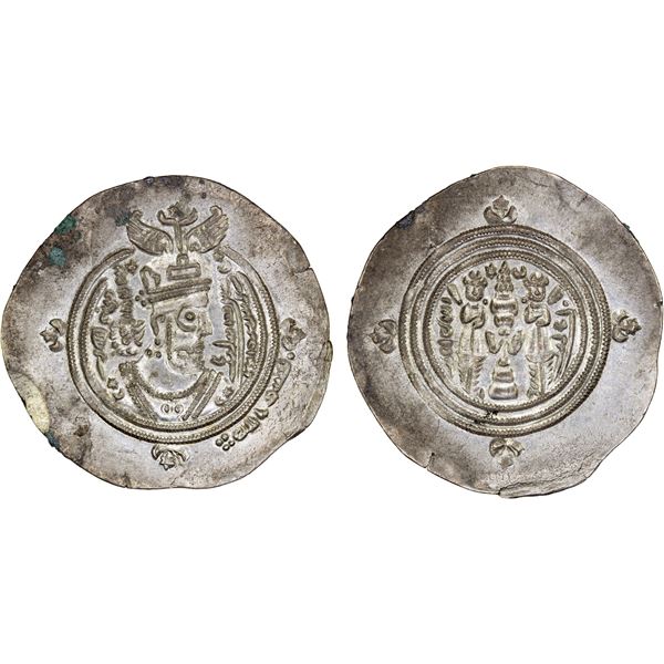 ARAB-SASANIAN: 'Ubayd Allah b. Ziyad, 673-683, AR drachm (3.99g), BCLA (al-Basra), AH59, lustrous XF