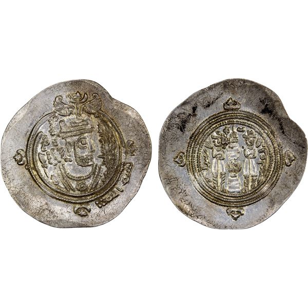 ARAB-SASANIAN: 'Ubayd Allah b. Ziyad, 673-683, AR drachm (3.90g), BCLA (al-Basra), AH60, choice XF