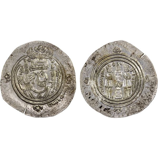 ARAB-SASANIAN: 'Ubayd Allah b. Ziyad, 673-683, AR drachm (4.09g), BCLA (al-Basra), AH61, choice XF