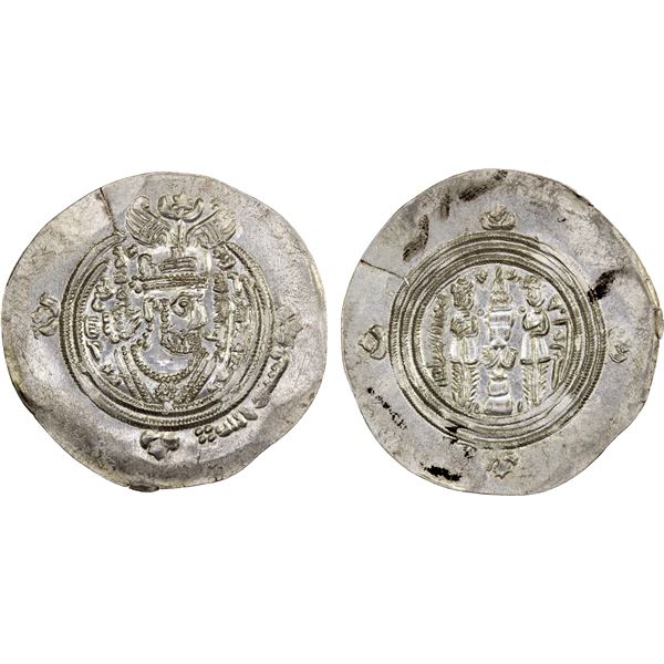 ARAB-SASANIAN: 'Ubayd Allah b. Ziyad, 673-683, AR drachm (3.93g), BCLA (al-Basra), AH61, choice XF