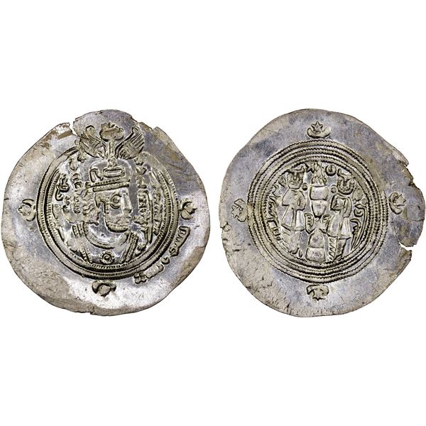 ARAB-SASANIAN: 'Ubayd Allah b. Ziyad, 673-683, AR drachm (3.87g), BCLA (al-Basra), AH62, UNC