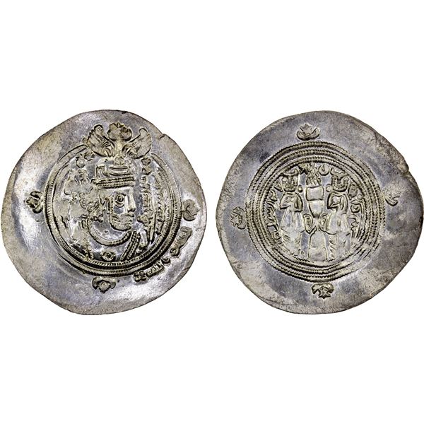 ARAB-SASANIAN: 'Ubayd Allah b. Ziyad, 673-683, AR drachm (3.87g), BCLA (al-Basra), AH62, UNC
