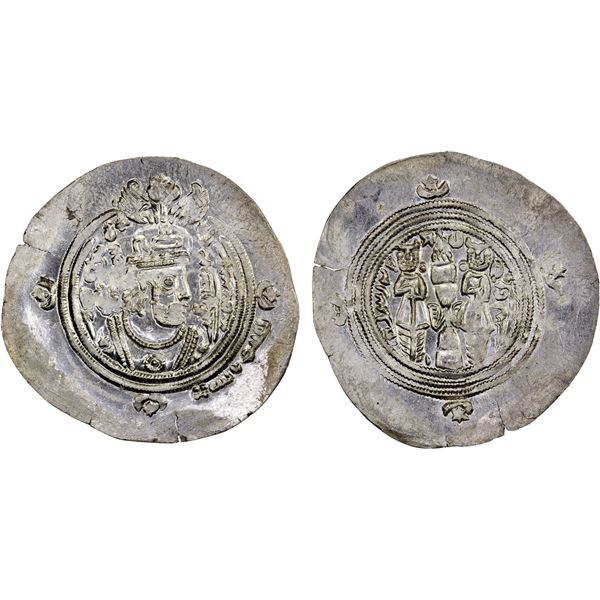 ARAB-SASANIAN: 'Ubayd Allah b. Ziyad, 673-683, AR drachm (3.63g), BCLA (al-Basra), AH62, UNC