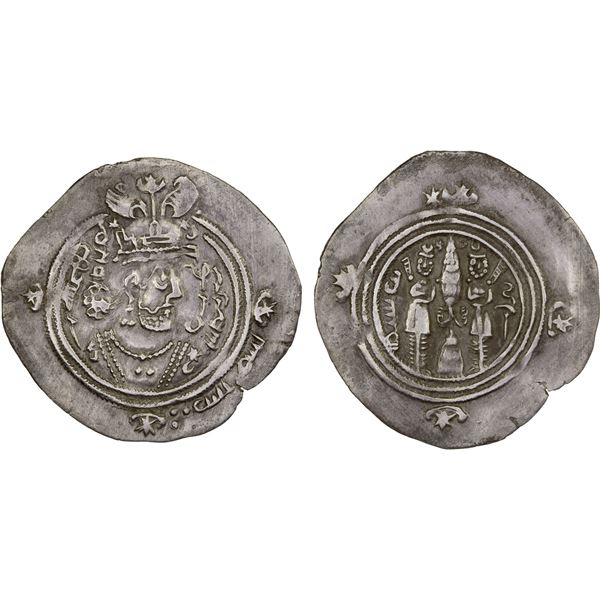 ARAB-SASANIAN: Salm. b. Ziyad, ca. 680-685, AR drachm (3.79g), HLA (Herat), AH67, VF