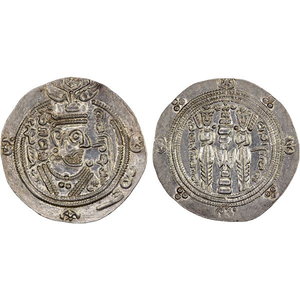 TABARISTAN: Datburjmihr, 731-739, AR 1/2 drachm (2.09g), Tabaristan, PYE87, choice XF