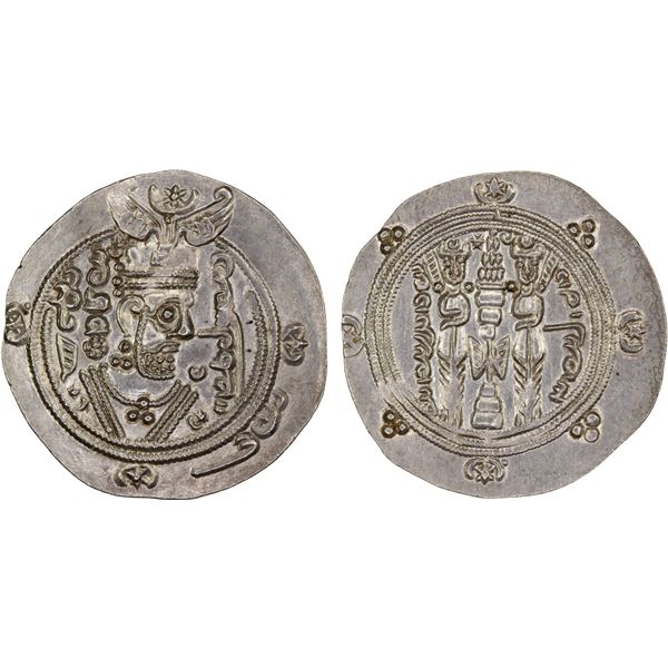 TABARISTAN: Datburjmihr, 731-739, AR 1/2 drachm (2.06g), Tabaristan, PYE87, choice XF