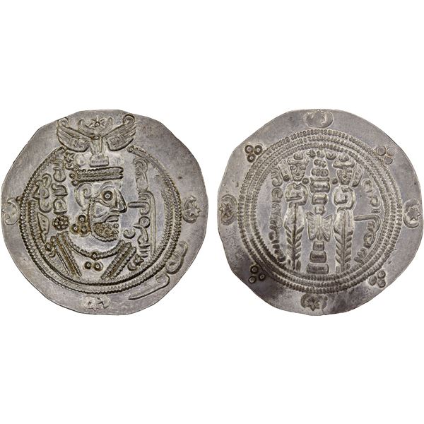 TABARISTAN: Datburjmihr, 731-739, AR 1/2 drachm (2.08g), Tabaristan, PYE87, choice XF