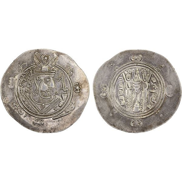 TABARISTAN: Yahya, 779-781, AR 1/2 drachm (1.86g), Tabaristan, PYE129, AU