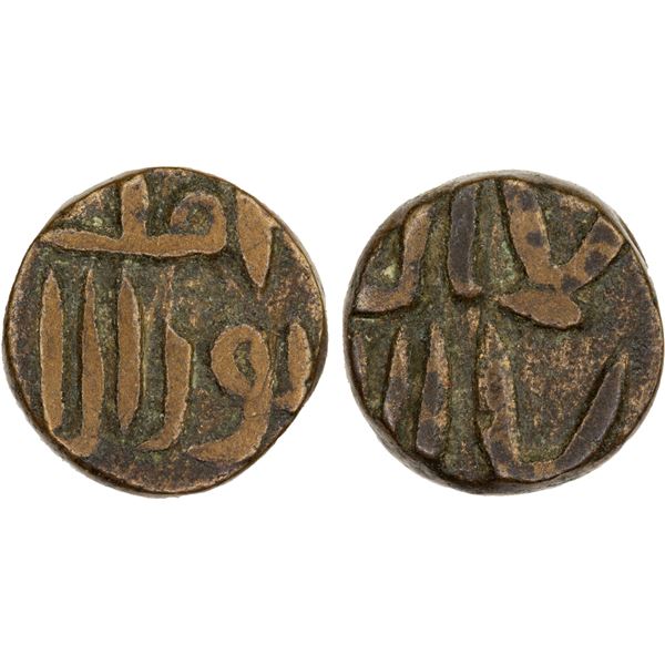 UMAYYAD: Anonymous, ca. 720-740, AE fals (1.84g), NM, ND, VF