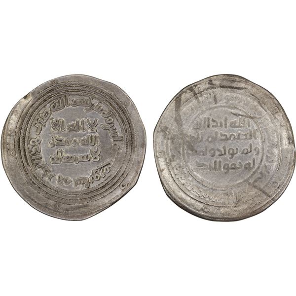 UMAYYAD: 'Abd al-Malik, 744-751, AR dirham (2.64g), Sabur, AH82, Fine