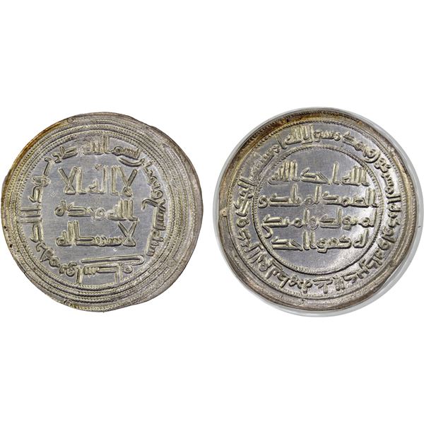 UMAYYAD: al-Walid I, 705-715, AR dirham, Wasit, AH89, ANACS AU55