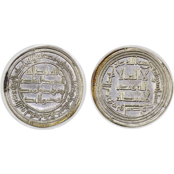 UMAYYAD: al-Walid I, 705-715, AR dirham, Wasit, AH92, ANACS AU55