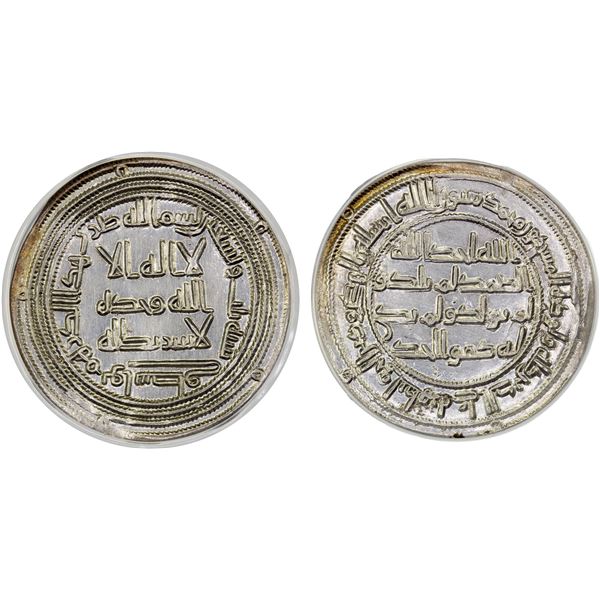 UMAYYAD: al-Walid I, 705-715, AR dirham, Wasit, AH93, ANACS AU55