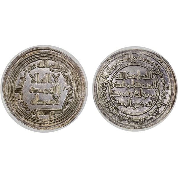 UMAYYAD: al-Walid I, 705-715, AR dirham, Wasit, AH94, ANACS AU55