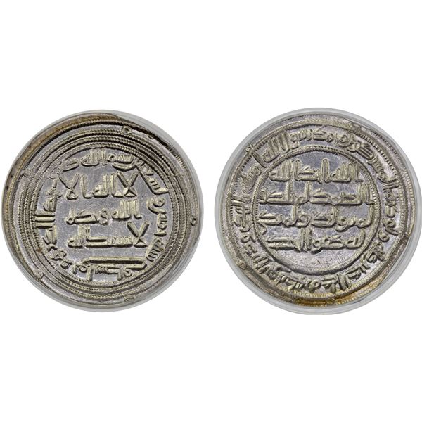 UMAYYAD: al-Walid I, 705-715, AR dirham, Wasit, AH95, ANACS MS66