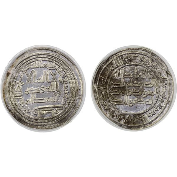 UMAYYAD: al-Walid I, 705-715, AR dirham, Wasit, AH95, ANACS AU55