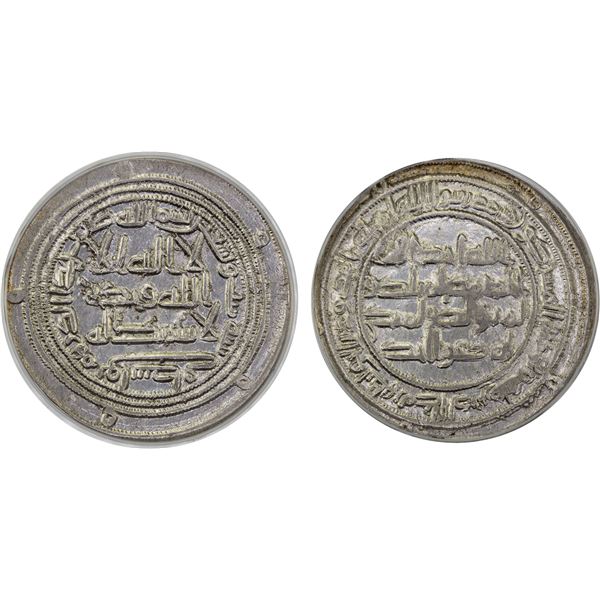 UMAYYAD: al-Walid I, 705-715, AR dirham, Wasit, AH96, ANACS AU55