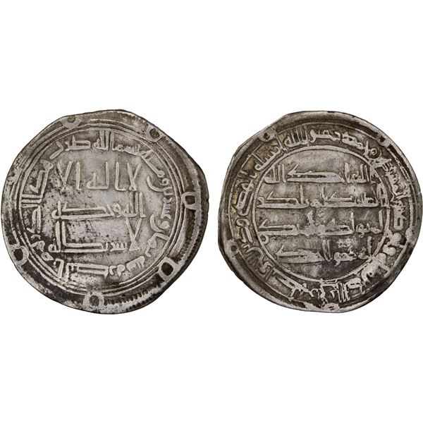 UMAYYAD: Marwan II, 744-750, AR dirham (2.82g), al-Basra, AH128, VF