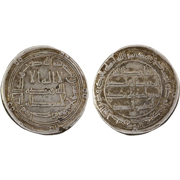 UMAYYAD: Marwan II, 744-751, AR dirham (2.78g), al-Kufa, AH129, VF