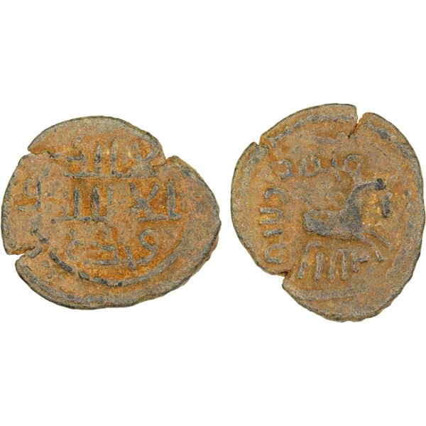 UMAYYAD: ca. 730s/740s (2.06g), NM, VF