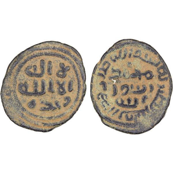UMAYYAD: ca. 710s, AE fals (3.25g), Tabariya (Tiberias), pleasing VF