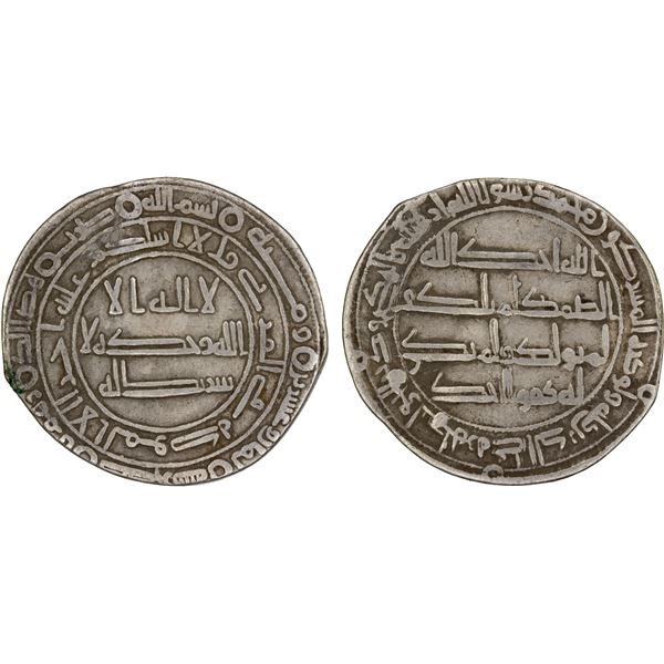 ABBASID REVOLUTION: Anonymous, 744-751, AR dirham (2.62g), Istakhr, AH128, VF