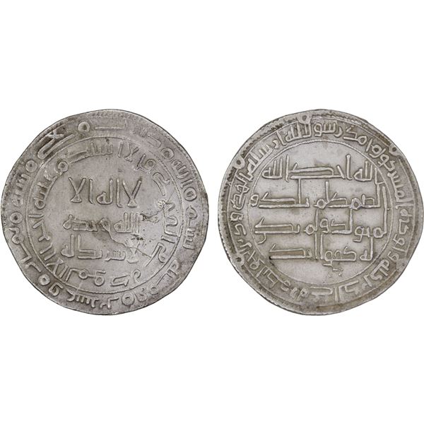 ABBASID REVOLUTION: Anonymous, 744-751, AR dirham (2.91g), Jayy, AH128, bold VF