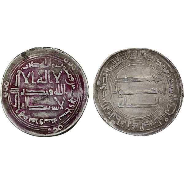 ABBASID: al-Mansur, 754-775, AR dirham (2.69g), Marw, AH139, VF