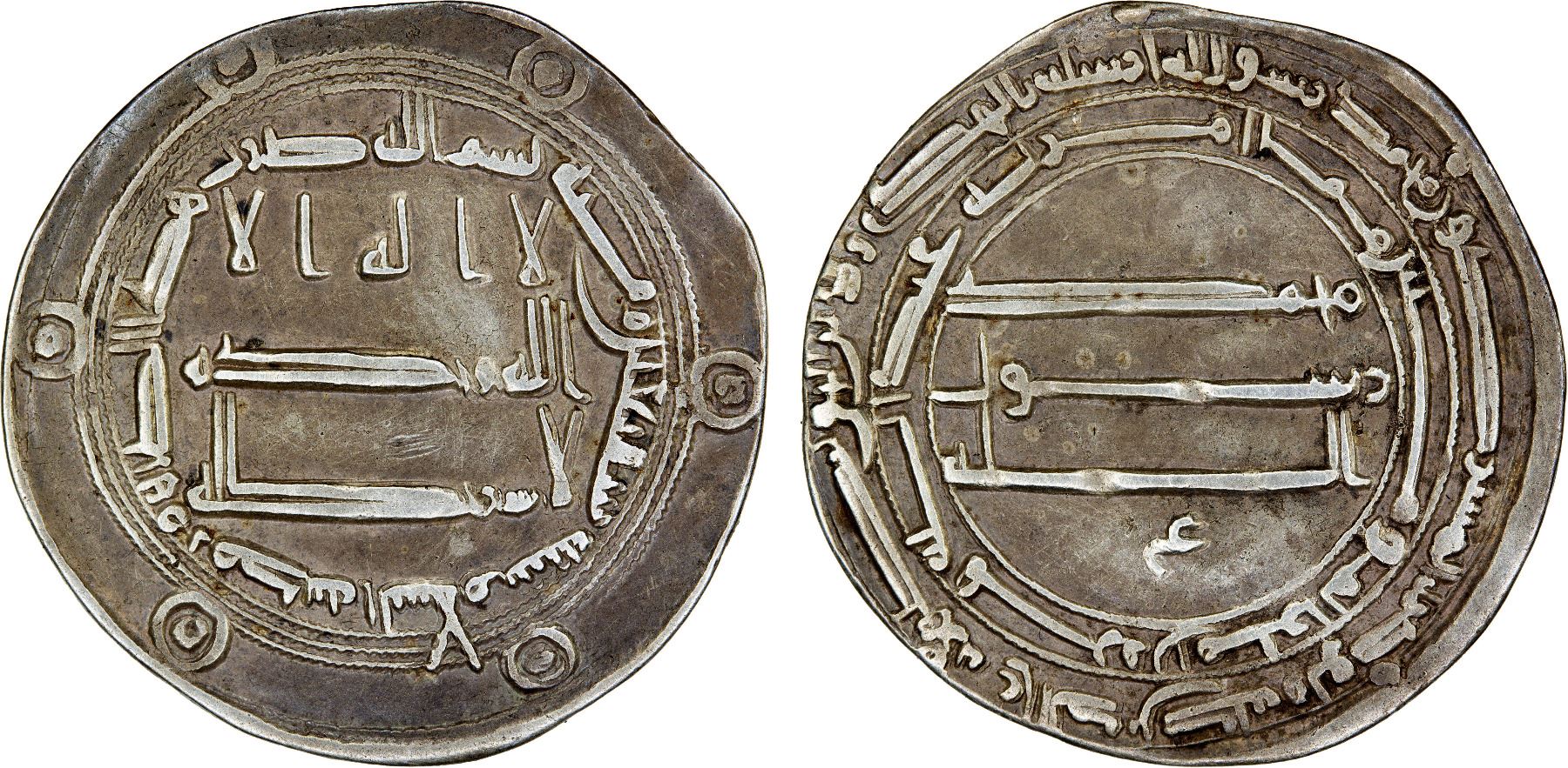 786 Coin ABBASID: al-Rashid, 786-809, AR dirham (2.88g), Madinat al-Salam, AH170 ...