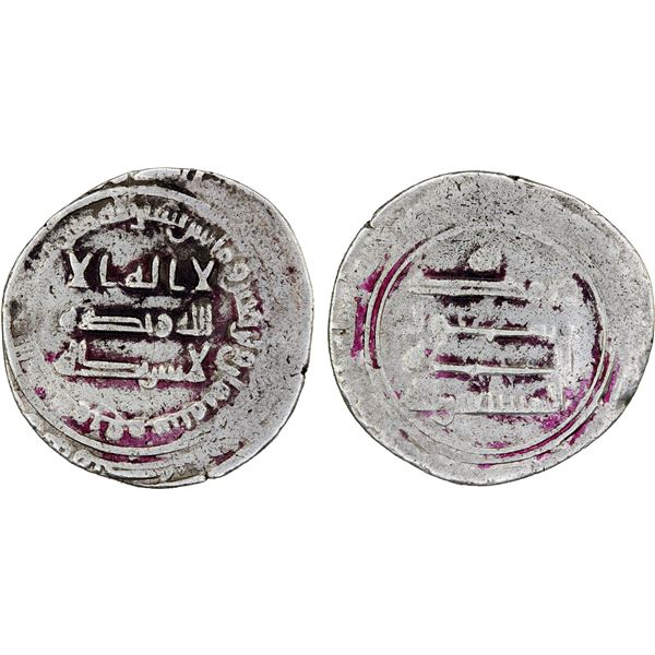 ABBASID: al-Musta'in, 862-866, AR dirham (2.94g), Qumm, AH248, VF
