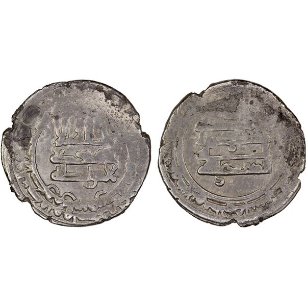 ABBASID: al-Mu'tamid, 870-892, AR dirham (2.85g), al-Banjhir (Panj Sher), AH263, F-VF