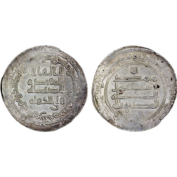ABBASID: al-Muktafi, 902-908, AR dirham (3.07g), Tustar min al-Ahwaz, AH291, VF-XF