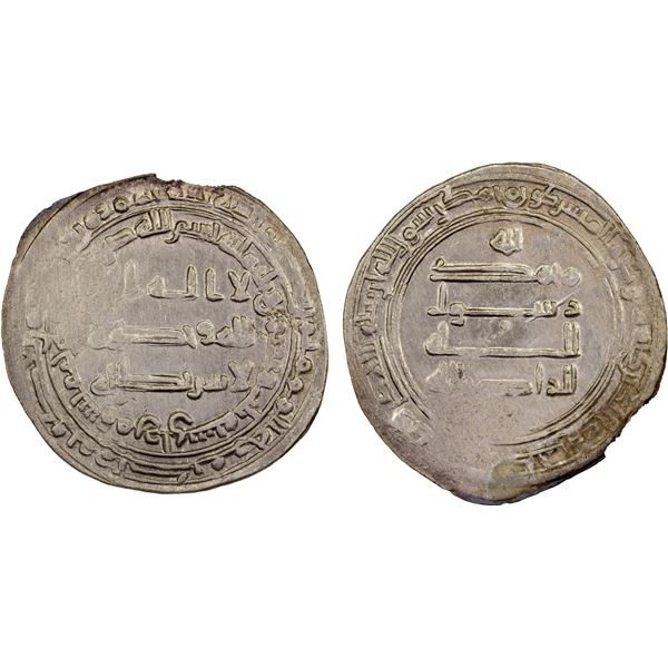 ABBASID: al-Radi, 934-940, AR dirham, Surra man Ra'a, AH323, VF-XF