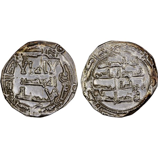 UMAYYAD OF SPAIN: al-Hakam I, 796-822, AR dirham, al-Andalus, AH198, VF-XF