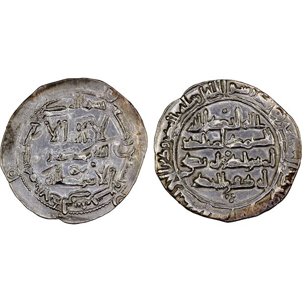 UMAYYAD OF SPAIN: al-Hakam I, 796-822, AR dirham, al-Andalus, AH199, VF-XF