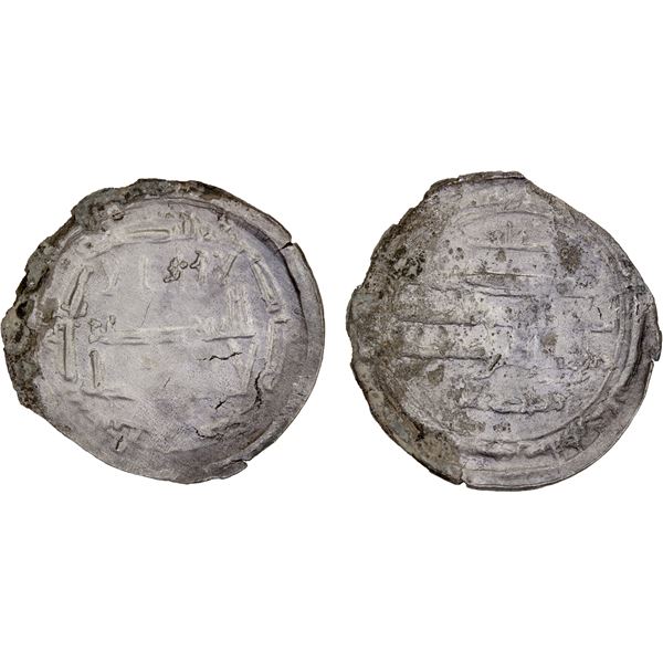 AGHLABID: Ziyadat Allah I, 816-837, AR dirham, Ifriqiya, AH206, VF