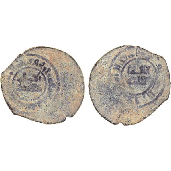 FATIMID: al-Mustansir, 1036-1094, BI dirham aswad (1.80g), NM, ND, VF