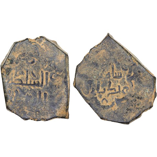 SELJUQ OF SYRIA: Unknown governor, probably before 1117, AE fals (3.89g), NM, ND, F-VF