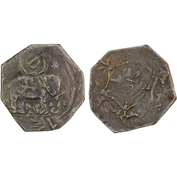 SELJUQ OF SYRIA: Anonymous, ca. 1090s-1110s, AE fals (3.83g), NM, ND, XF