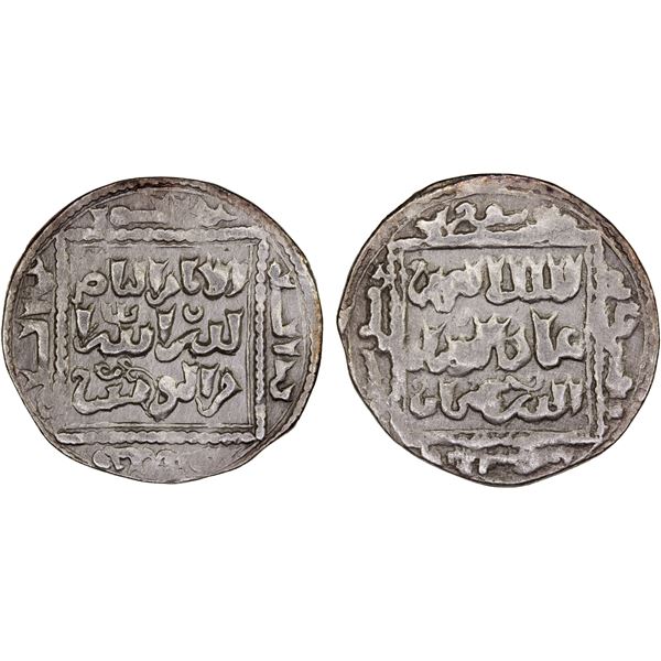 AYYUBID: 'Uthman, 1193-1198, AR dirham (2.86g), Dimashq, AH594, VF