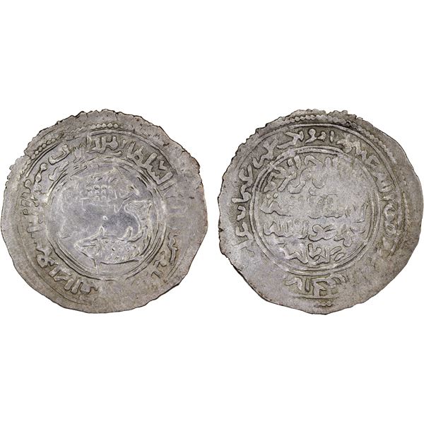 RASULID: al-Ashraf Isma'il I, 1376-1400, AR dirham (1.67g), 'Adan, AH785, VF-XF