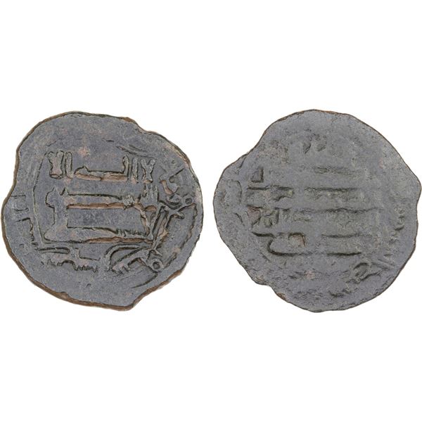 TAHIRID: Talha b. Tahir, 822-828, AE fals (2.32g), Sijistan, AH209, about VF