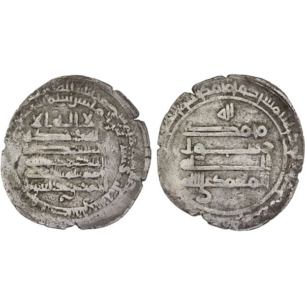 DULAFID: Ahmad b. 'Abd al-'Aziz, 879-893, AR dirham (2.65g), Isbahan, AH273, F-VF