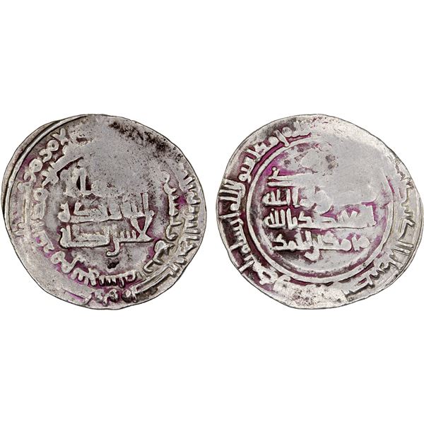 BANIJURID: Abu Da'ud Muhammad b. Ahmad, 874-899, AR dirham (3.72g), Balkh, AH284, VF