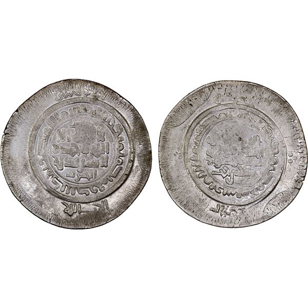 BANIJURID: al-Harith b. Harb, 10th century, AR multiple dirham, Kurat Badakhshan, ND, XF-AU