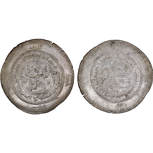 BANIJURID: al-Harith b. Harb, 10th century, AR multiple dirham, Kurat Badakhshan, ND, XF